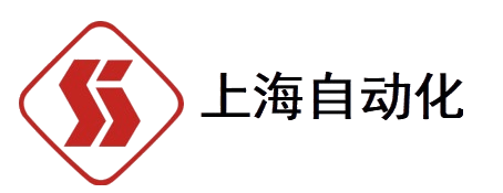 上海（hǎi）自動化儀表廠